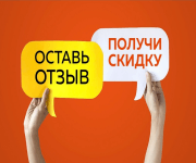 Написать отзыв о компании Унитаз Омск Сервис otzyv